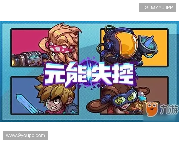 九游登录存在风险的原因及应对措施详解 九游登录存在风险的原因及应对措施详解