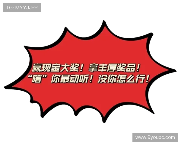 PA视讯亚游最新优惠活动不断,丰富的奖励机制助你轻松赢取丰厚奖金 PA视讯亚游最新优惠活动不断,丰富的奖励机制助你轻松赢取丰厚奖金