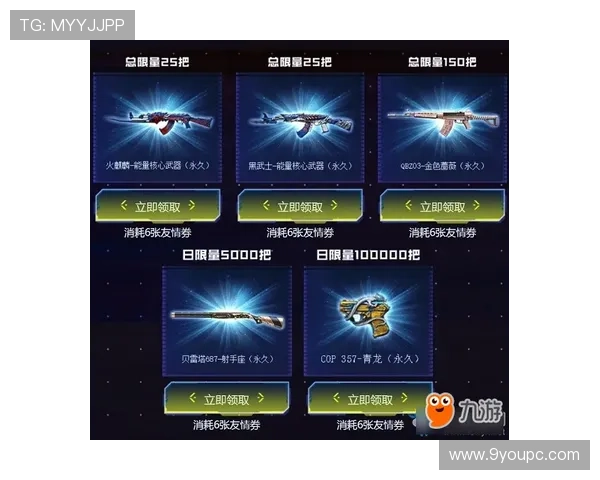 J9九游备用网址最新公告，及时了解平台更新动态与优惠活动信息