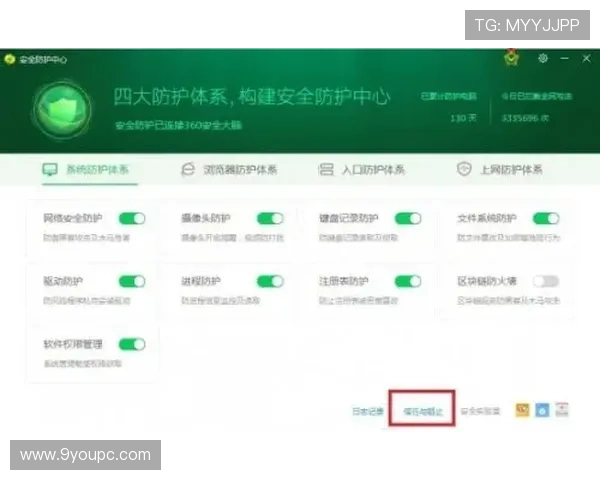 九游个人安全中心登录遇到问题怎么办快速解决登录困难的方法
