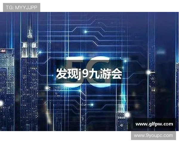 九游会J9.com足球官网打造一站式足球资讯服务平台，满足不同用户的多样化需求