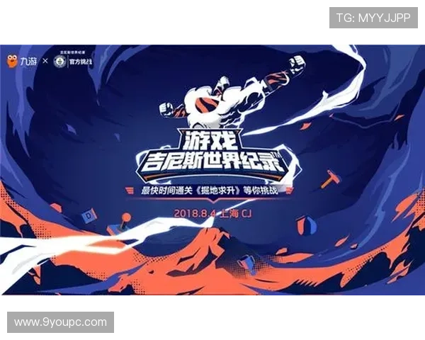 九游体育中国官网如何快速注册账号并享受专属优惠活动详解