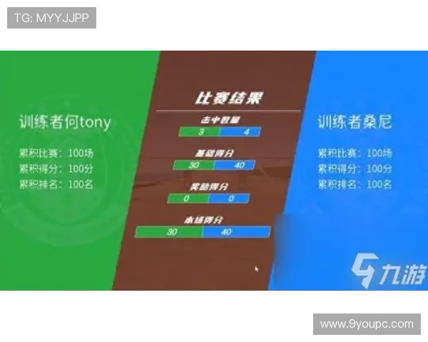 九游体育开户流程详解助你轻松开启体育娱乐新体验