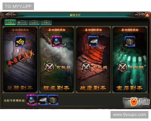 九游大厅玩家交流社区精彩内容分享与互动提升游戏乐趣