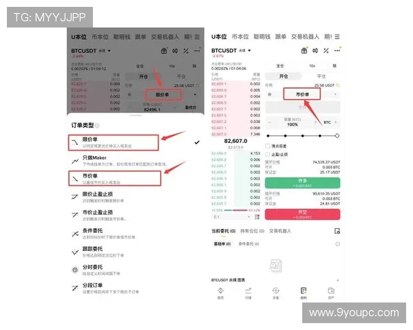 九游PP电游充值攻略教你轻松实现快速充值与资金安全保障