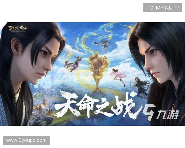 九游会手机版登录注册流程详解，新手玩家快速入门指南