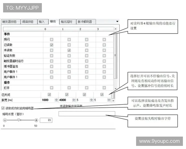 九游会J9手机版会员登录界面操作步骤详尽介绍