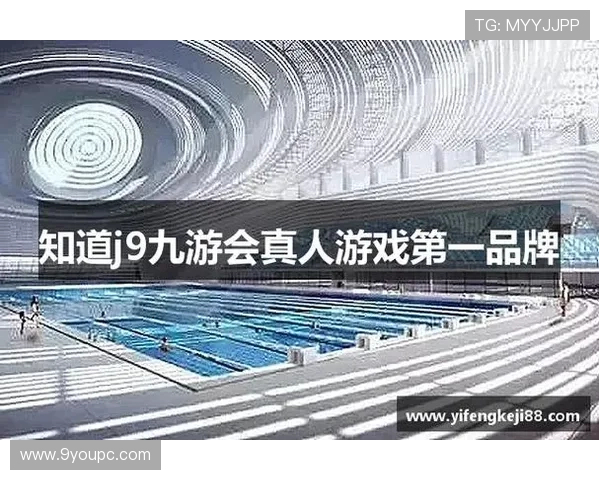 J9九游正规网址官方入口全面解析，提供最全的游戏下载与账号安全保障