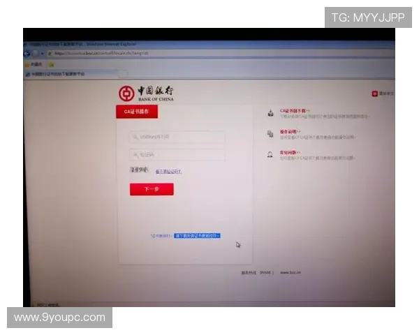 J9官网登录入口官方地址变更通知及登录步骤详细介绍