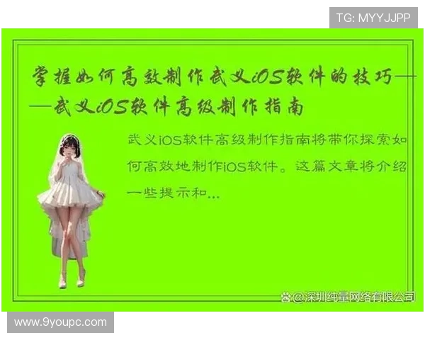 九游app官网礼包领取流程简化指南让你快速完成领取步骤 九游app官网礼包领取流程简化指南让你快速完成领取步骤