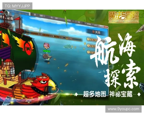 九游PC版最新版本更新内容介绍掌握最新游戏功能与玩法变化