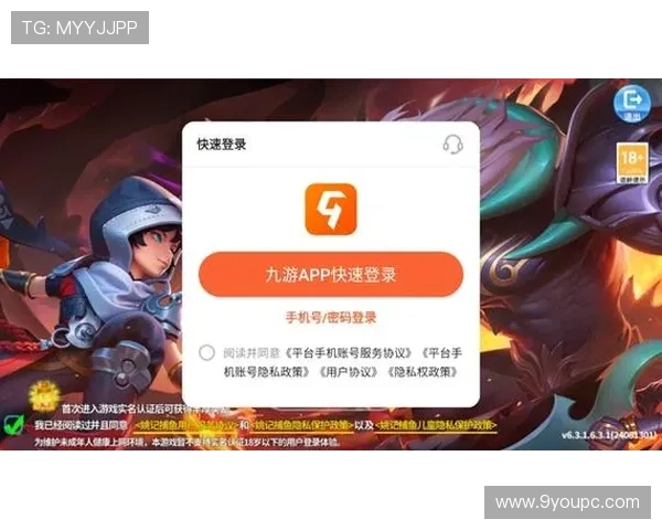 九游九游娱乐手机登录详细教程，教你快速注册登录享受丰富游戏内容