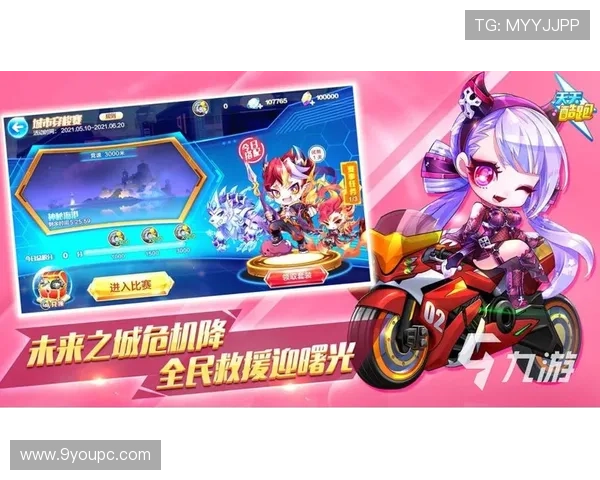 九游官网网页版入口最新版本更新内容介绍,体验全新功能 九游官网网页版入口最新版本更新内容介绍,体验全新功能