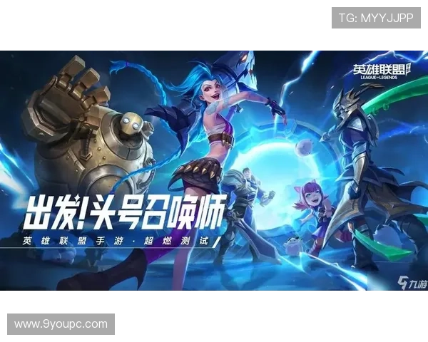 九游手游推广合作平台如何优化广告投放策略以提升游戏推广效果 九游手游推广合作平台如何优化广告投放策略以提升游戏推广效果