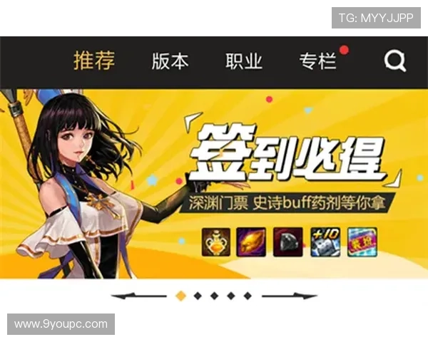 九游游戏助手官网提供丰富的游戏攻略和辅助工具,助你轻松突破游戏难关 九游游戏助手官网提供丰富的游戏攻略和辅助工具,助你轻松突破游戏难关