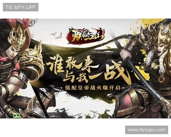 九游网玩家社区互动交流平台打造属于你的游戏交流新天地 九游网玩家社区互动交流平台打造属于你的游戏交流新天地