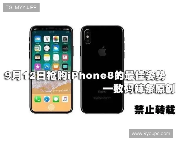 掌握9游官网网页版最新活动资讯，第一时间获取丰富奖励和优惠