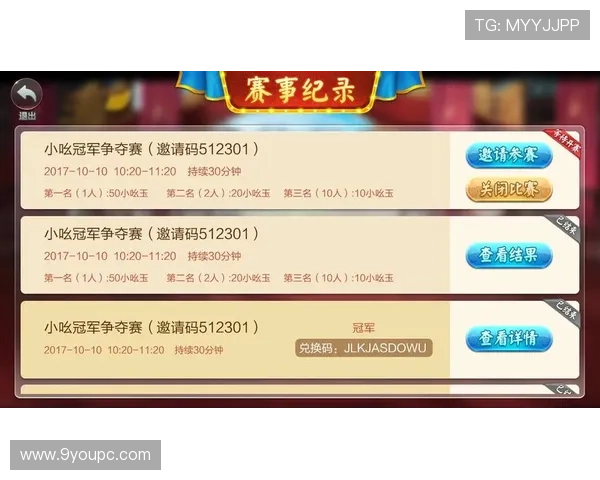 9游平台的优质客服服务为玩家提供全天候专业技术支持