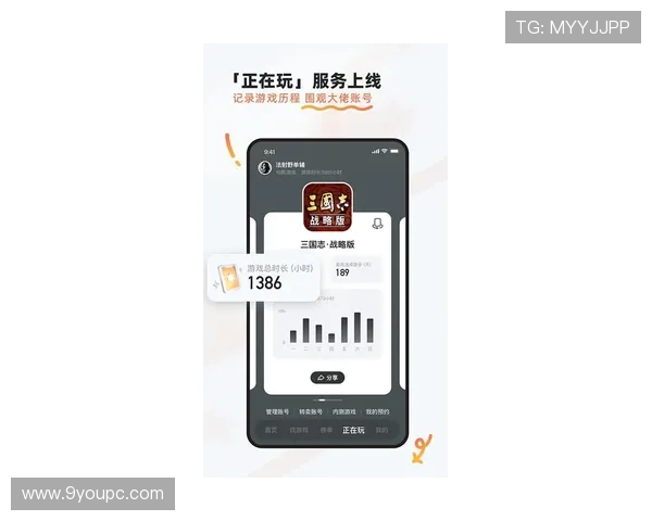 J9.com九游官网app下载提供最新游戏资源和安全保障，助你畅享极致游戏体验