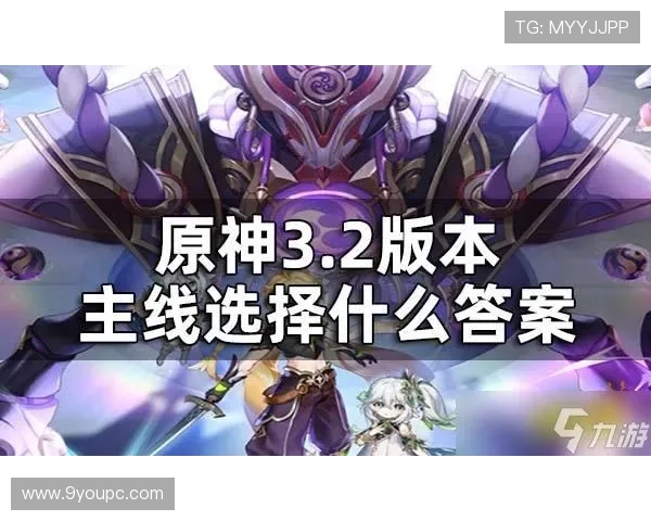 九游会官网网页版最新登录入口全面解析帮助玩家顺利进入游戏体验