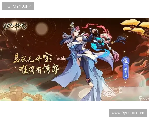 九游app官网下载全新版本上线，丰富游戏资源一站式体验