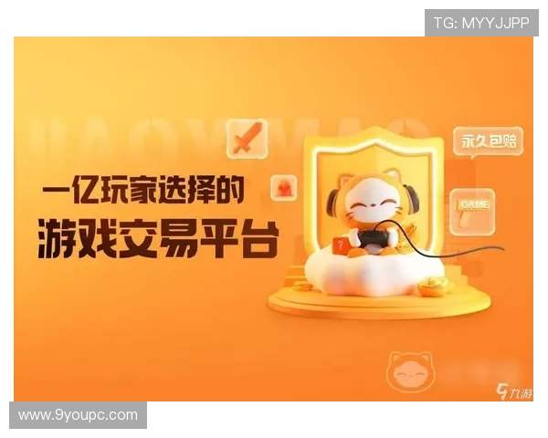 九游网app功能全面介绍及使用技巧助你提升游戏体验与账号安全 九游网app功能全面介绍及使用技巧助你提升游戏体验与账号安全